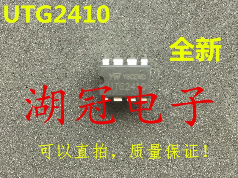 

Freeshipping UTC2410 UTC2410