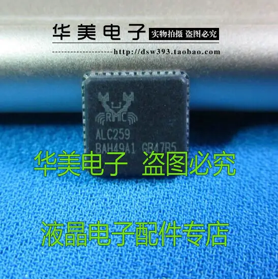 

ALC259 laptop chips