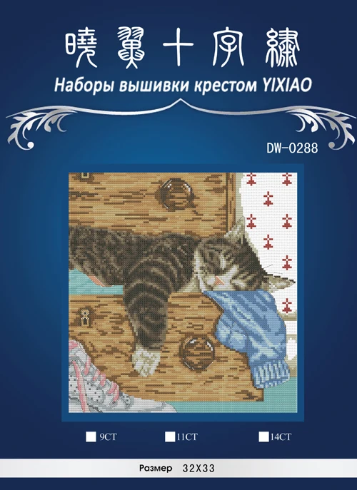 Высокое качество Прекрасный Счетный Набор для вышивки крестиком березовые деревья Птицы Cardinals птица dim 35252 - Цвет: Армейский зеленый