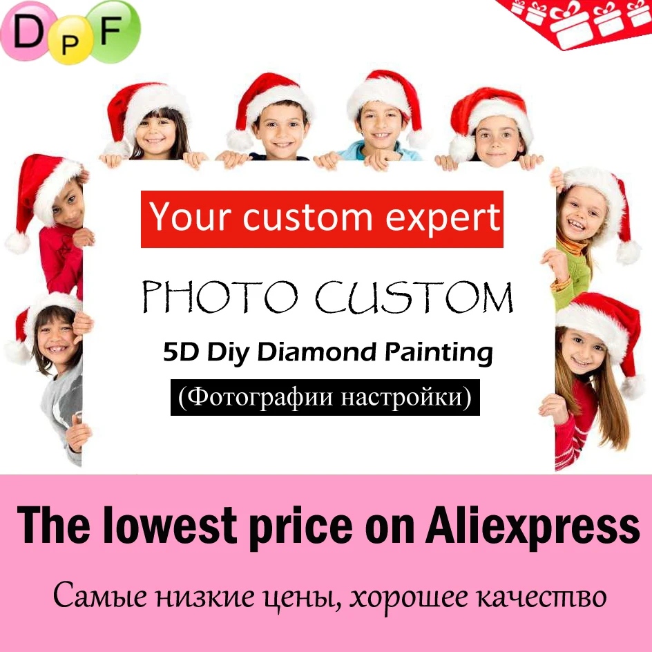 DPF 5D DIY Алмазная картина фото на заказ подарок на заказ сделать свой собственный Алмазный рисунок полная Алмазная вышивка живопись