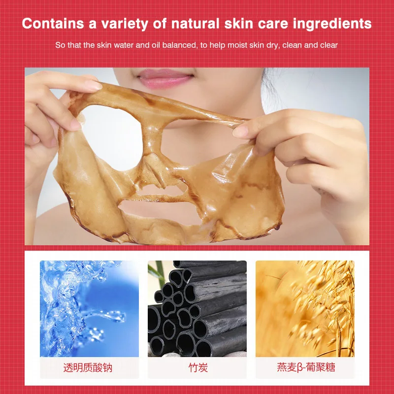 Bioaqua Тематические товары про рептилий и земноводных кожи удалить угрей маска для