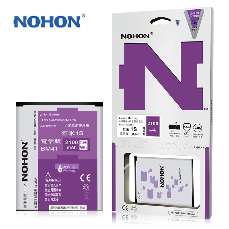 NOHON BM41 BM42 BM45 BM46 BN41 акумуляторная батарея для Xiaomi Redmi 2A Note 2 3 4 Hongmi Note2 Note3 Note4 высокое Ёмкость Батарея Бесплатные инструменты