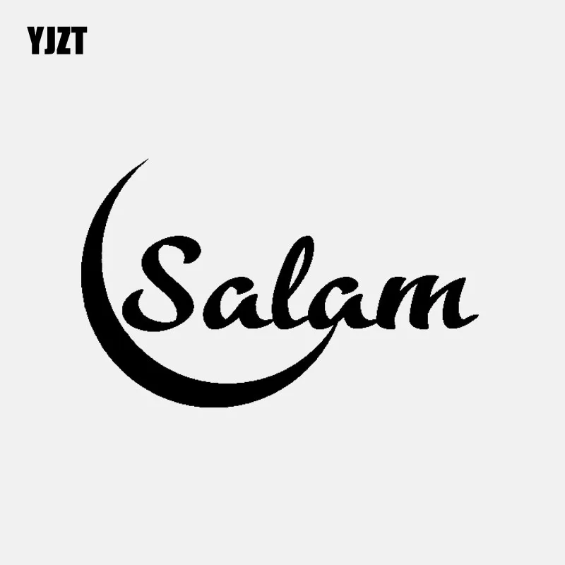 YJZT 13 5 см * 8 Salam с лунным светом Исламской Art наклейки для автомобиля мусульманских