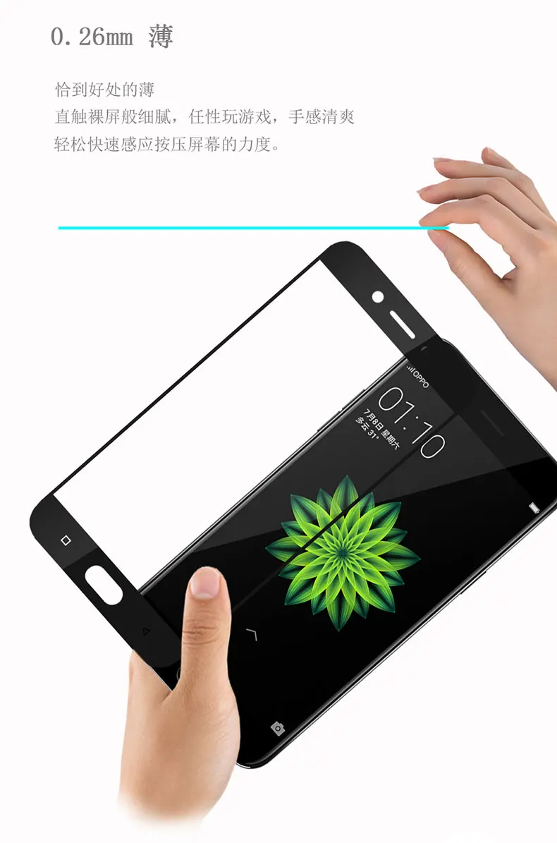 Закаленное стекло с полным покрытием для OPPO F3 2 шт. защитная пленка экрана