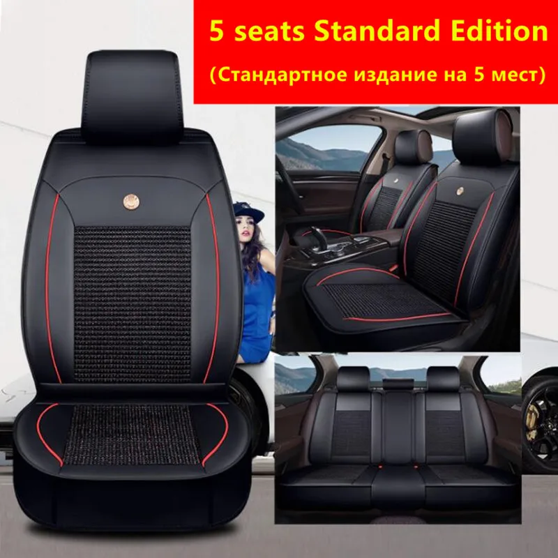 black CC Новые кожаные Мультяшные универсальные автомобильные Чехлы для hyundai accent elantra santa fe solaris sonata tucson 2009 2008 2007 2006 - Название цвета: black CC
