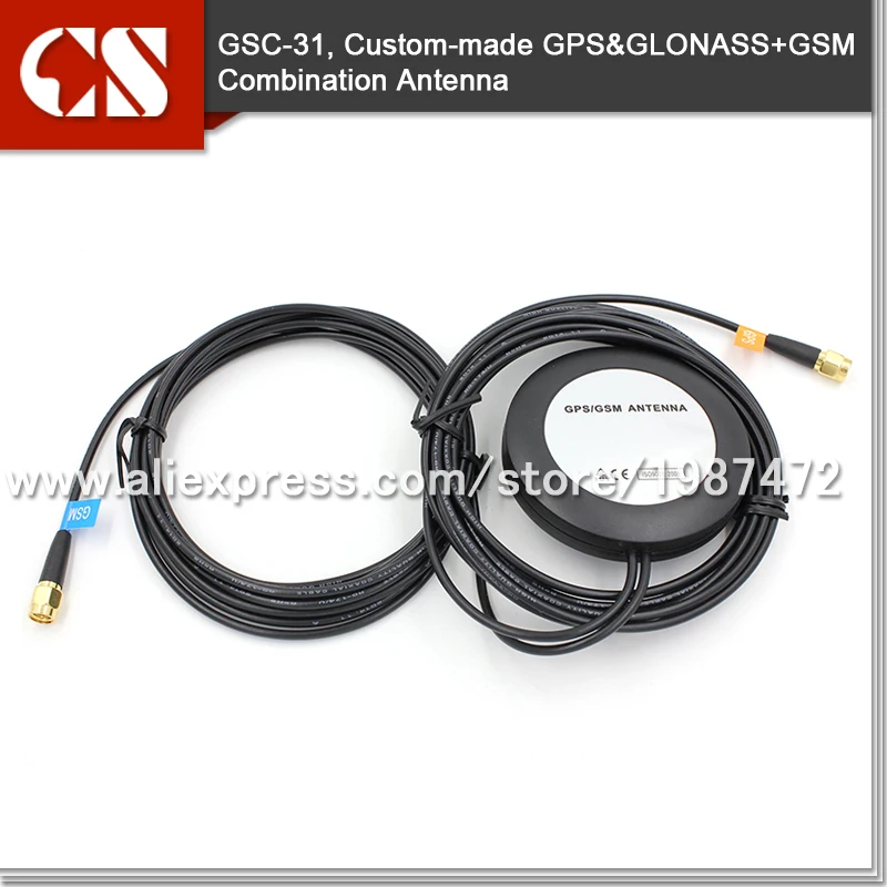 Бесплатная Доставка магнит антенна ГЛОНАСС/GSM Автомобильный gps gsm