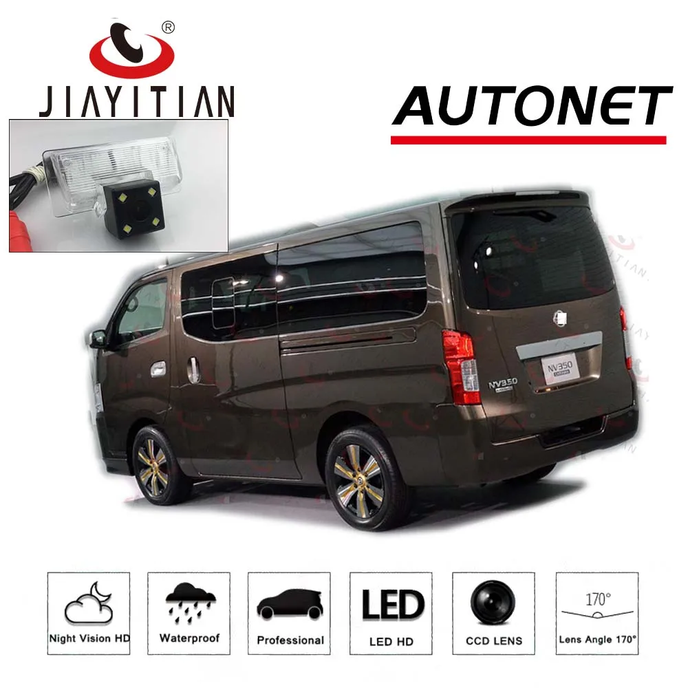 JiaYiTian камера заднего вида для Nissan Caravan NV350 Urvan Estate E25 E26 2001 ~ 2018 CCD/камера ночного