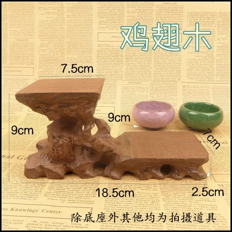 

Rosewood handicraft stone carving jade kylin head flower bottle wooden teapot base wood saucer