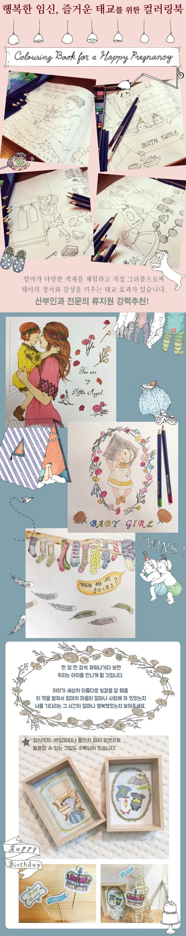 Dear baby раскраска книжка-раскраска для снятия стресса убить время граффити живопись Рисование книга
