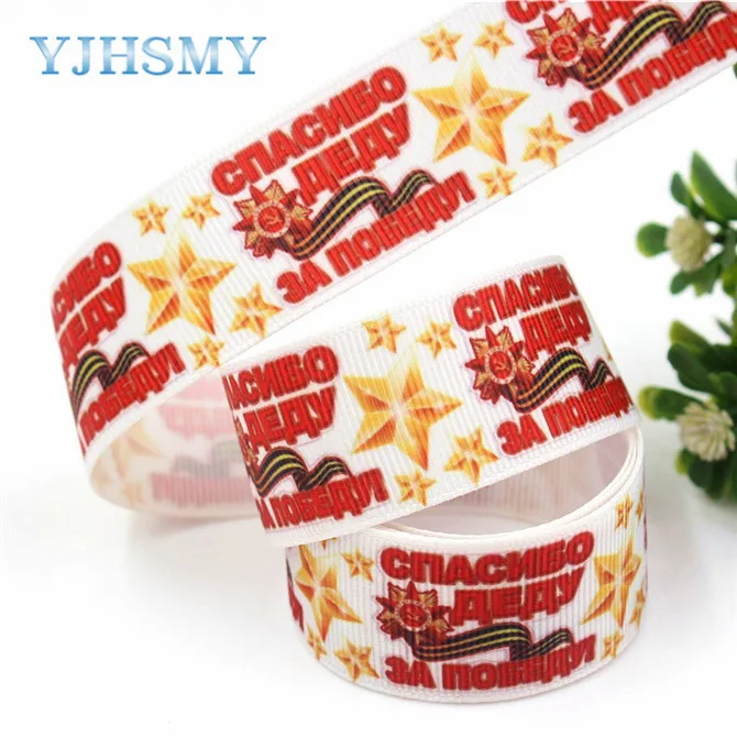 YJHSMY, G-18616-482, 25 мм 5 ярдов медаль икона напечатаны корсажные ленты, DIY ручной работы аксессуары для волос свадебный подарок упаковка - Цвет: G-18616-488