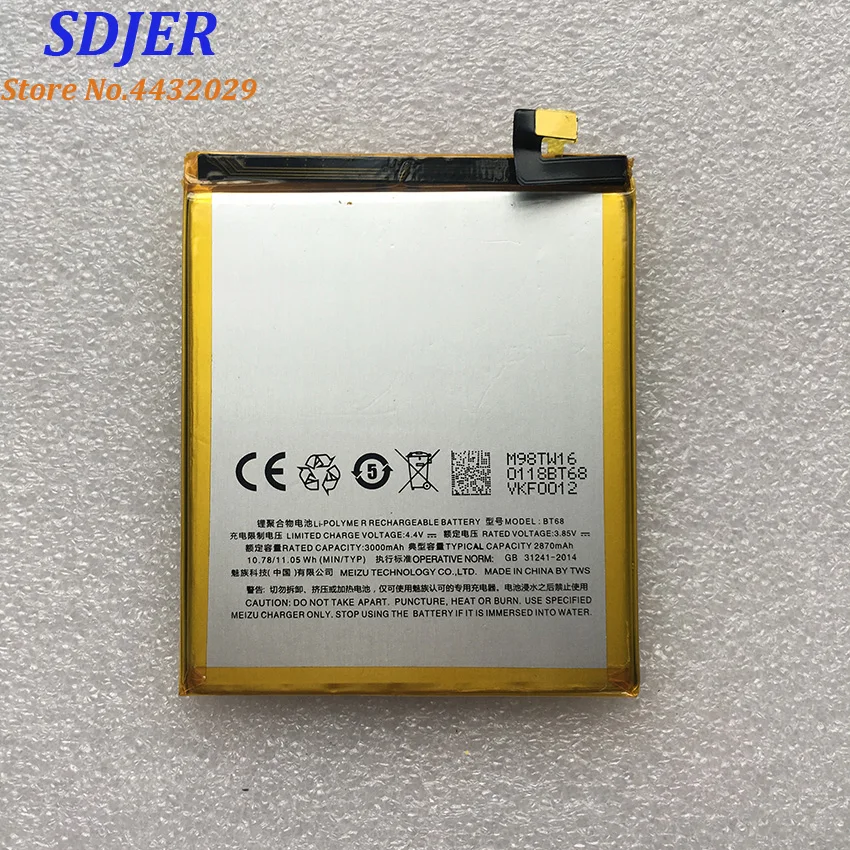 Meizu M3 mini BT68 2800mAh батарея высокого качества запасная для смартфона | Мобильные