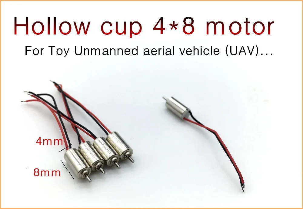 5X двигатель постоянного тока полый 4*8 с линейной игрушкой беспилотный