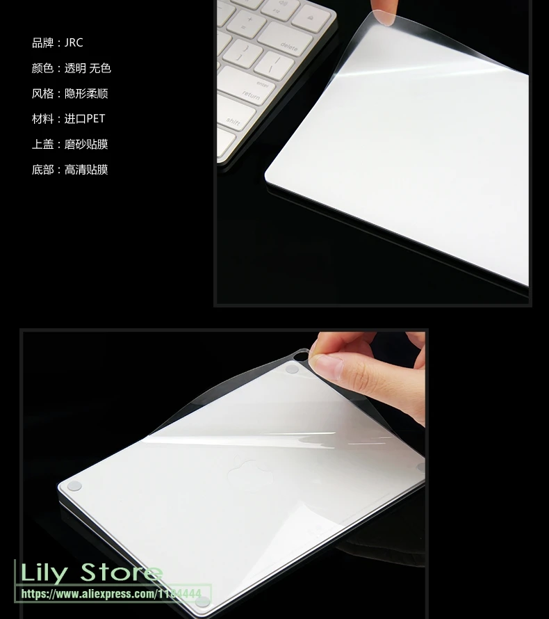 Trackpad2 сенсорная накладка защитная пленка наклейка для нового Apple iMac Magic Trackpad 2 все-в-одном ПК настольный Bluetooth Мультитач