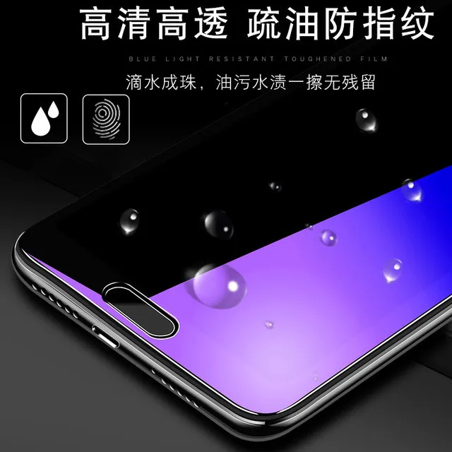 Полное покрытие фиолетового света закаленное стекло для Huawei Honor 8 9 10 8X MAX Play Защита
