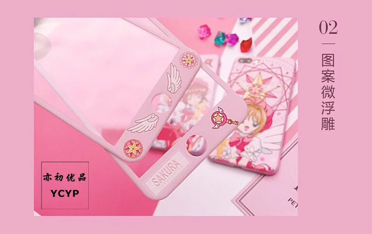 Для iphone XS Max милый Cardcaptor Sakura задний Чехол+ пленка для экрана из закаленного стекла, Девушка Мягкий чехол для iphone X XR 6 7 8plus