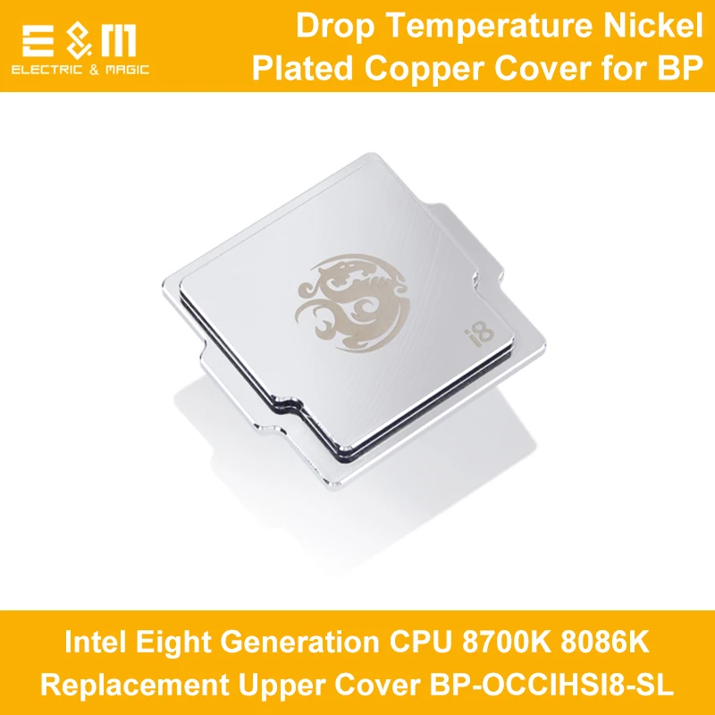 Процессор красная медь IHS крышка IHS разгон охлаждения никелированный Intel 8 Gen cpu i5 i7 8700K 8086K верхний плавник теплового излучения
