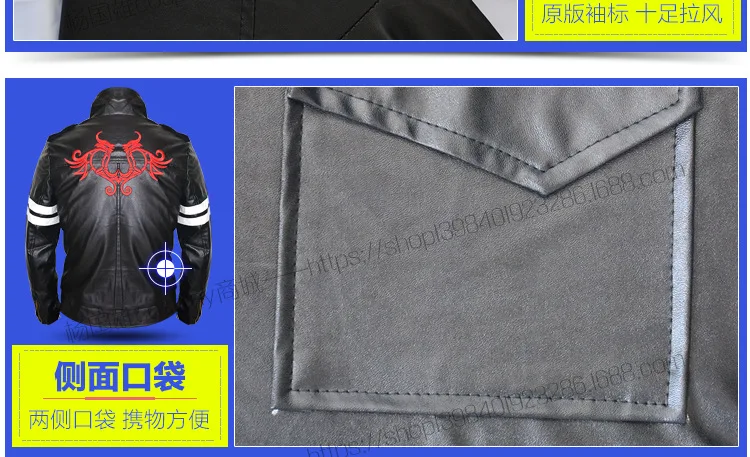 Прототип Алекс Мерсер черного цвета раздел куртки и пиджаки для мальчиков с