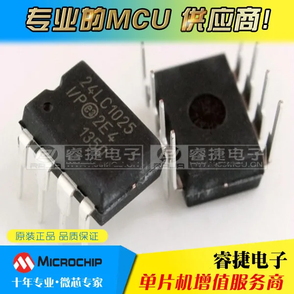 100% новое и оригинальное PIC24LC1025 I/P I|Запасные части| |