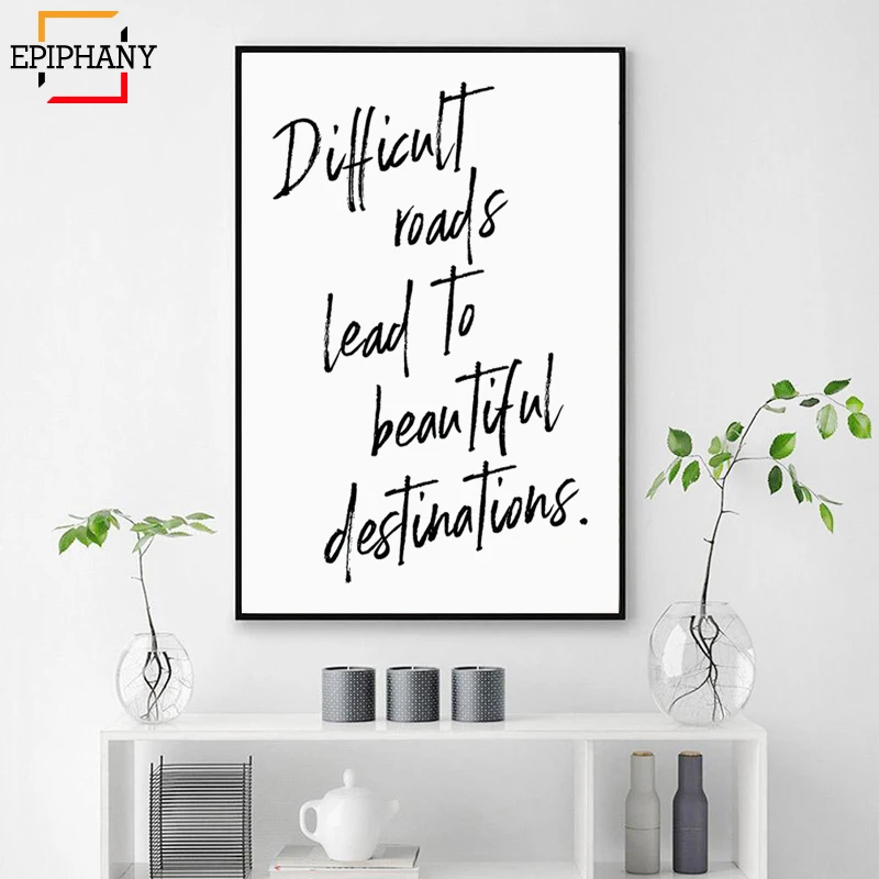 Современный домашний декор дорожный постер настенное искусство позитивная