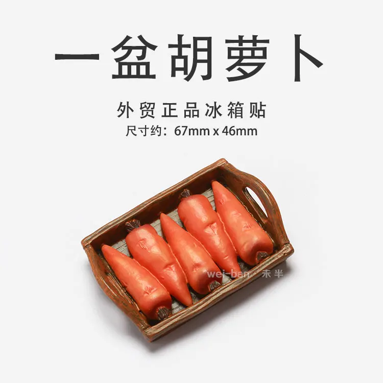 2019 Новое поступление изысканные завтраки серии холодильник креативные наклейки