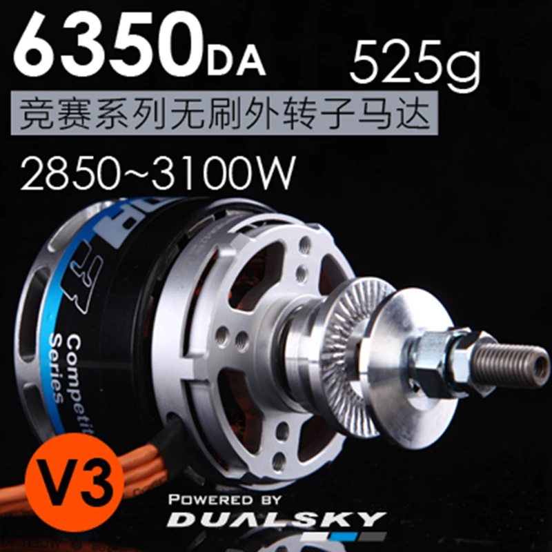 DUALSKY XM6350DA3 бесщеточный двигатель F3A 200KV для радиоуправляемого самолета с