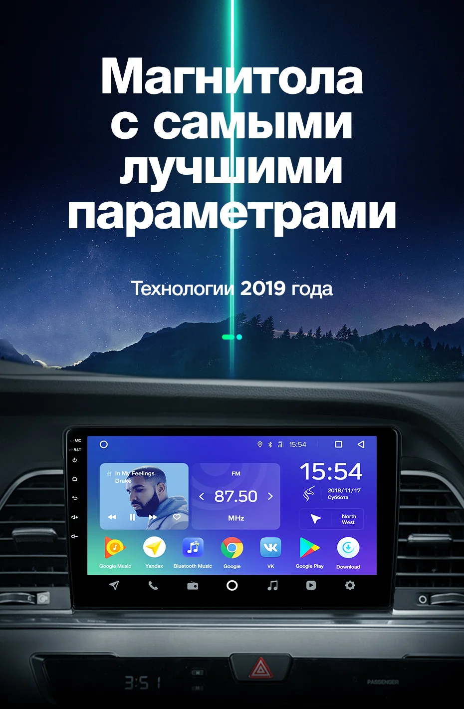 TEYES SPRO для hyundai Sonata- автомобильный Радио Мультимедиа Видео плеер навигация gps Android 8,1 аксессуары седан без dvd 2