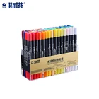 STA 80 цветов, двухголовый растворимый цветной эскиз для рисования манги, Дизайнерские товары для рукоделия