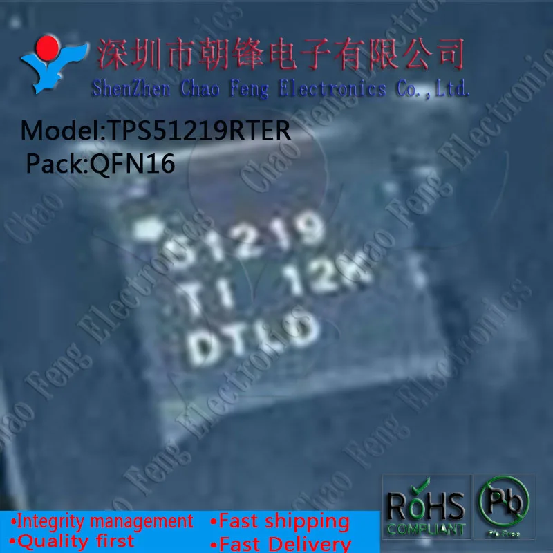 Новинка оригинальный TPS54319RTER TPS54319 54319 TPS2546RTER TPS2546 2546 TPS51219RTER TPS51219 51219 TPS54519RTER 54519 QFN16 10