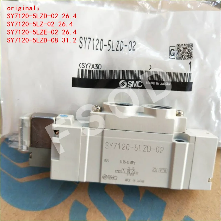 SY7120 5GD 02 6GD SY7320 5LZD C8 C10 SMC электромагнитный клапан пневматические компоненты серии
