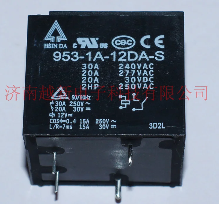 

Relays 953-1A-12DA-S T91-1A-12V-