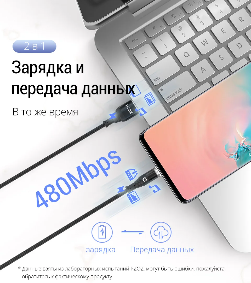 PZOZ магнитная зарядка Micro USB кабель магнитный кабель usb type C зарядка для айфона зарядка usb c шнур для зарядки телефона
