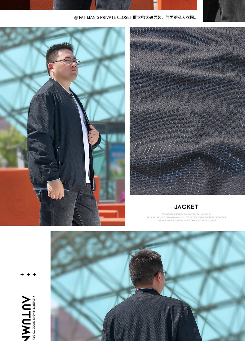 Одежда большого размера 5XL 8XL 7XL 6XL осеннее платье костюм куртка Модные пальто Мужская ветровка повседневная куртка более размера Мужская классическая