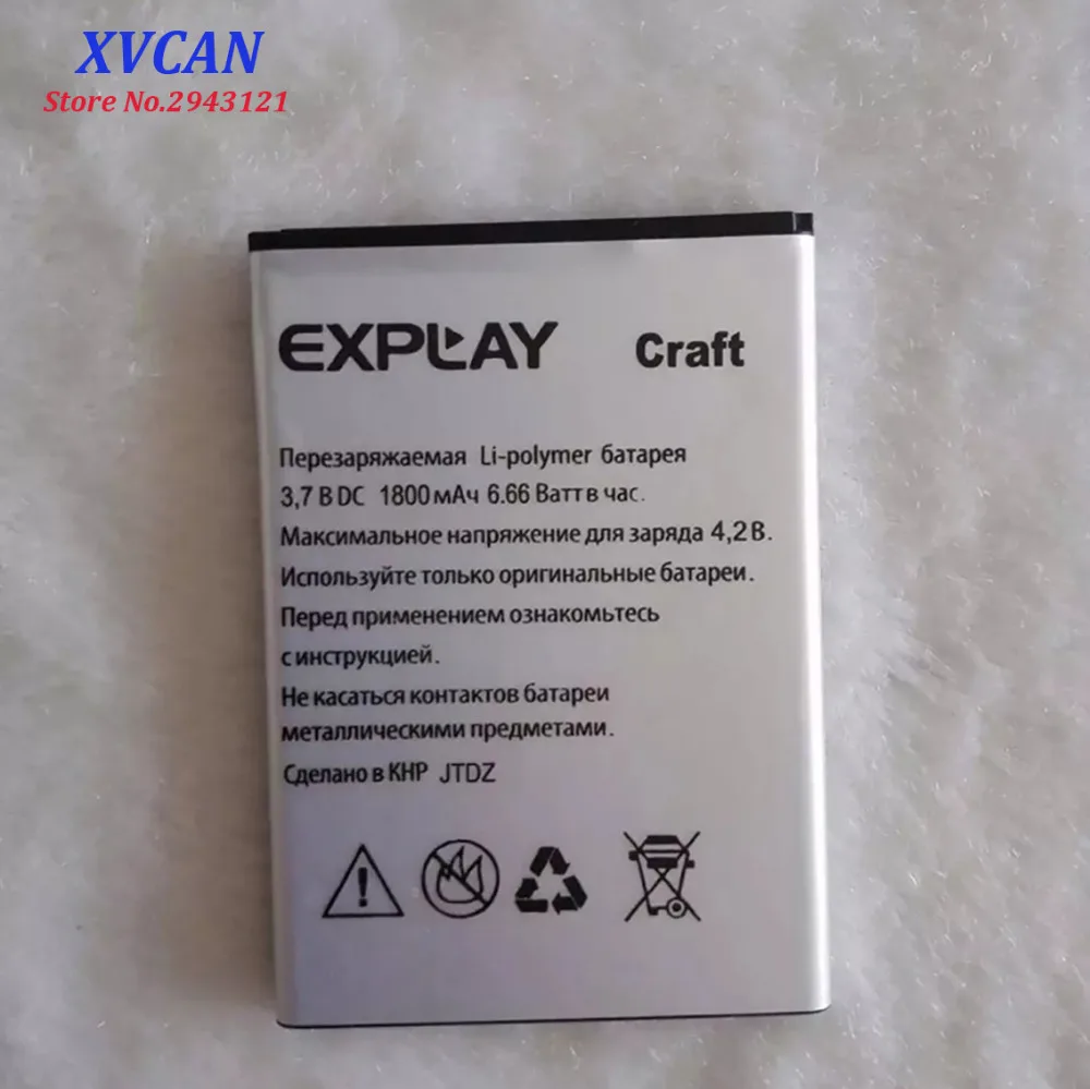 2019 Новый высокое качество Батарея для Explay сraft чехол 1800 mAh Мобильная батарея