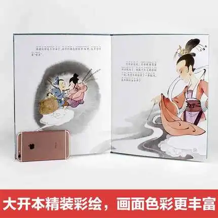 Книга the Cowherd and Weaving Maid [Girl Weaver] учебник с китайской классической историей