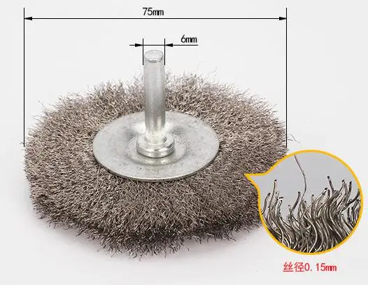 

75*6 мм мягкая проволочная щетка из нержавеющей стали для шлифовки шлифовального круга, плоская стальная проволока