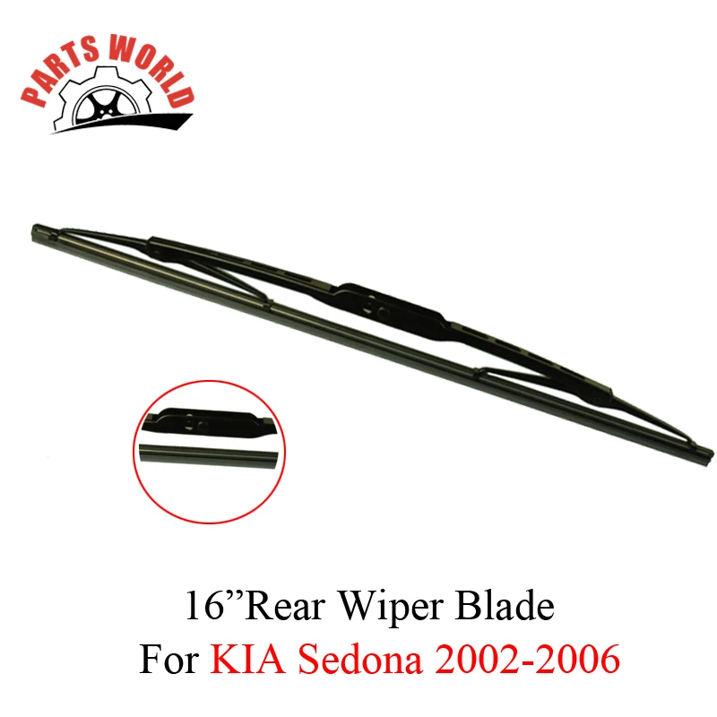 Щетки стеклоочистителя для KIA Sedona 2002 2006 резиновые передние и задние