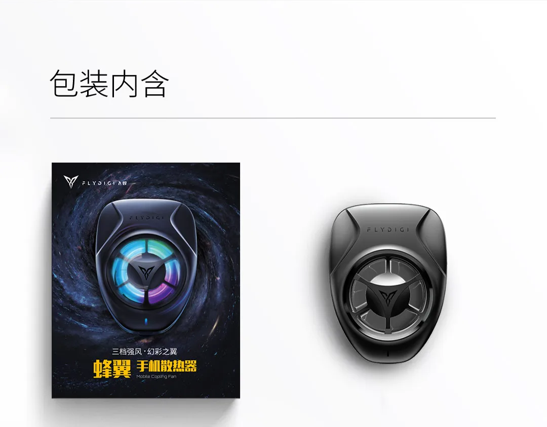 Мобильный телефон Xiaomi кулер 3-х уровневый телефона теплоотвод охлаждающий вентилятор с цветовой моделью RGB Подсветка для iPhone XS MAX/XS/XR/8/7/6 huawei samsung