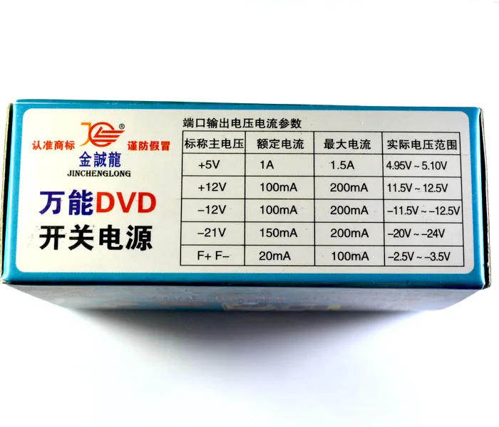 Новый универсальный DVD Импульсный блок питания | Электронные компоненты и