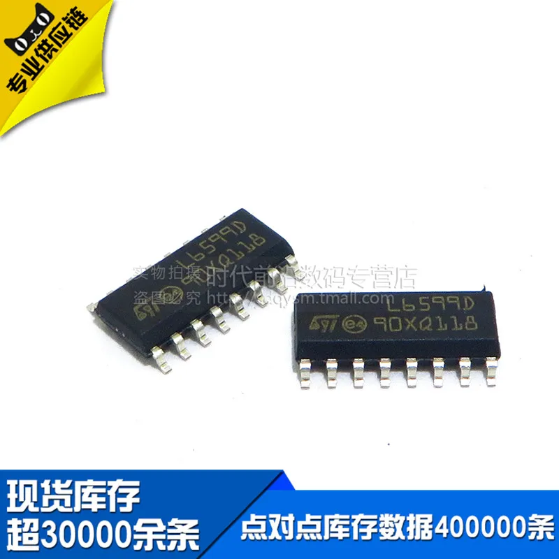 L6599 L6599DTR высоковольтный резонансный контроллер SMT SOP 16 импорт оригинальный SDQYS|smt