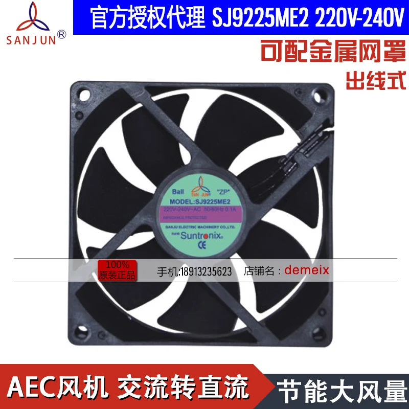 

Новый Suntronix Сан июня SANJUN SJ9225ME2 220V 0.1A 5,5 W AEC высокой термостойкостью Вентилятор охлаждения