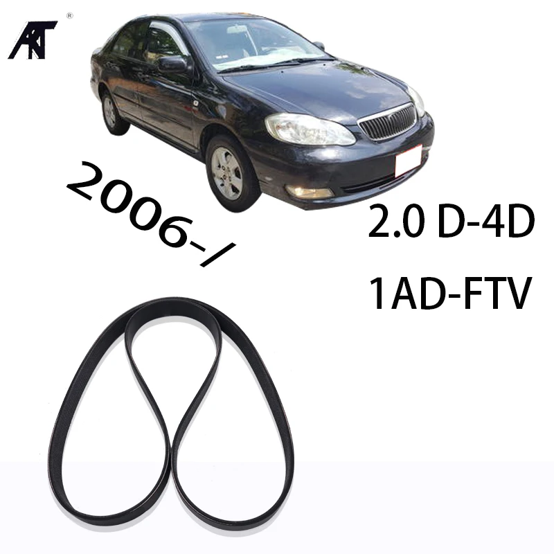 Ремень генератора и вентилятора подходит для toyota ALTIS 2006 OEM: 90916 02639 02709 7PK1870|Ремни