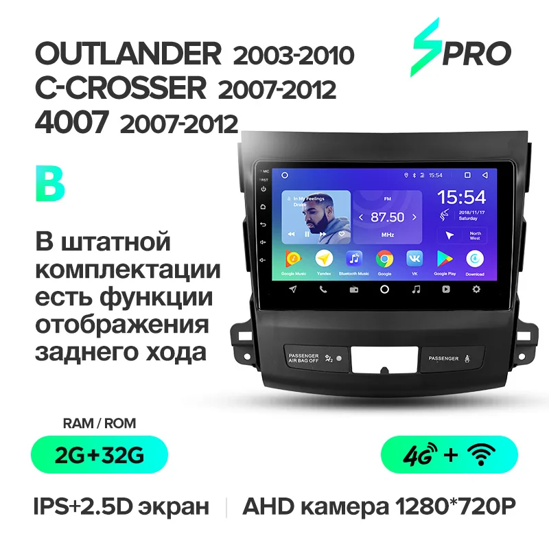 Outlander SPro 32G B TEYES SPRO Штатное Головное устройство For Mitsubishi Outlander xl /4007 GPS Android 8.1 aвтомагнитола магнитола автомагнитолы Андроид для Мицубиси Аутлендер 2 аксессуары штатная магнитола автомобильная мультимедиа - Цвет: Outlander SPro 32G B