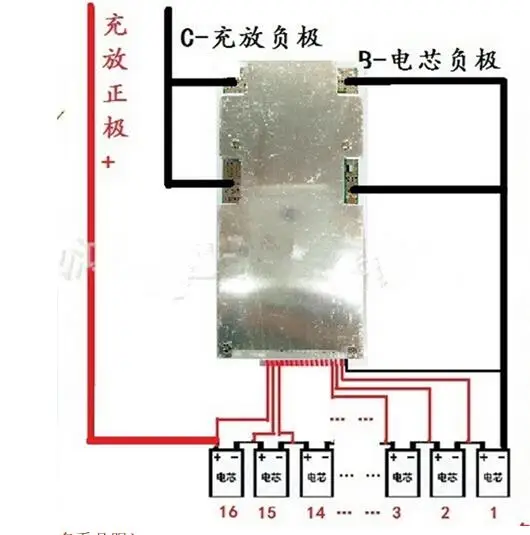 14S 51 8 V 45A литиевая батарея Защитная плата BMS PCB PCM для электровелосипеда 18650