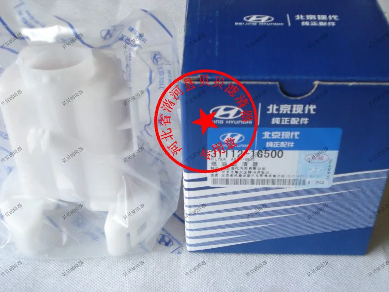 ForHyundai Рио бензиновый фильтр топливный фильтр|filter|filter fuelfilter gasoline |