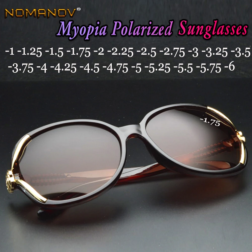 ผู้หญิงผีเสื้อ Polarized Sun แว่นตาผู้หญิง Polarized แว่นตากันแดด Diopter ที่กำหนดเองสายตาสั้น Minus เลนส์-1-6