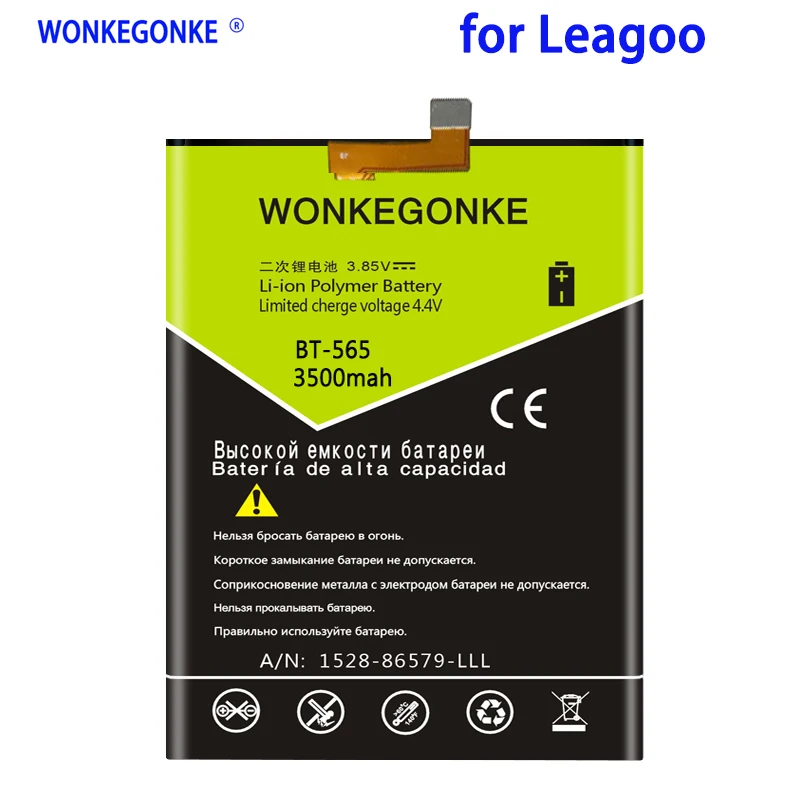 WONKEGONKE 3500mah BT-565 аккумулятор 5 дюймов T5 T5C для leagoo kiicaa mix мобильный телефон |
