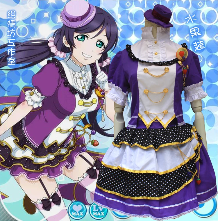 

New Anime Cosplay Costume from Love Live Tojo Nozomi Furitfresh Cosplay Costumes for Women