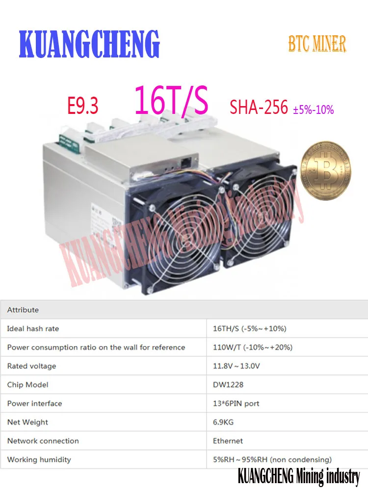 Б/у старая Майнер BTC Ebit E9.3 16T биткоинов Asic с блоком питания чем Antminer S7 S9 WhatsMiner