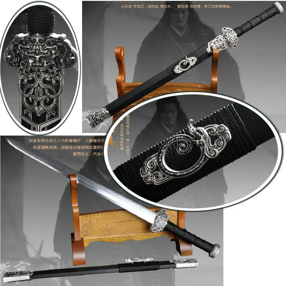 Полный Тан Высокое качество китайский династии Хань ручной шлифовки острый