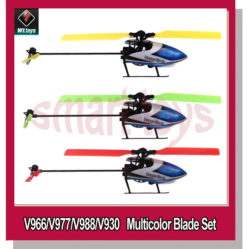 Технические разноцветные основные лезвия и хвостовой винт для Wltoys V966 V977 V988 V930 |